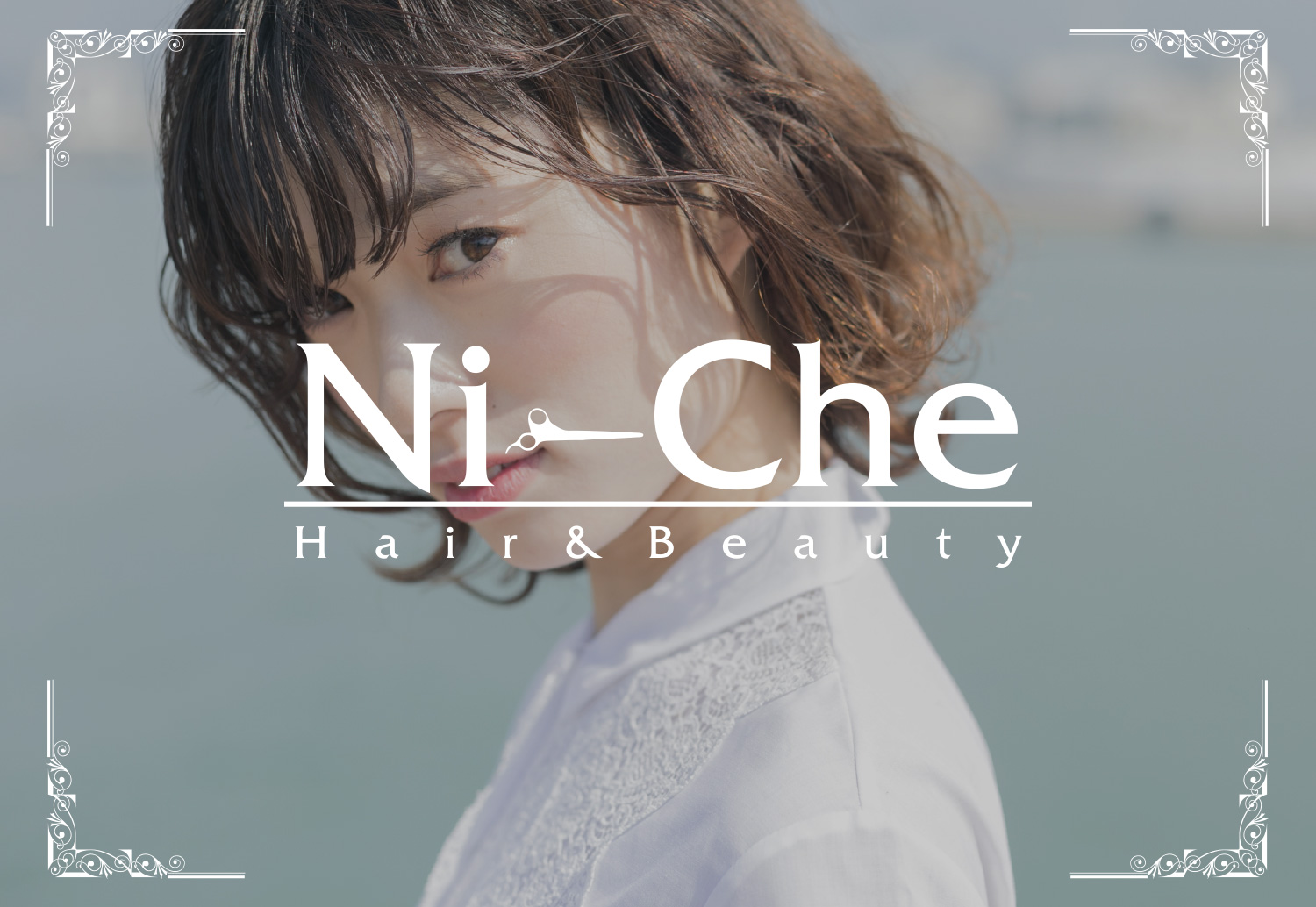 Ni-Che｜ヘアー＆ビューティ ニーチェ